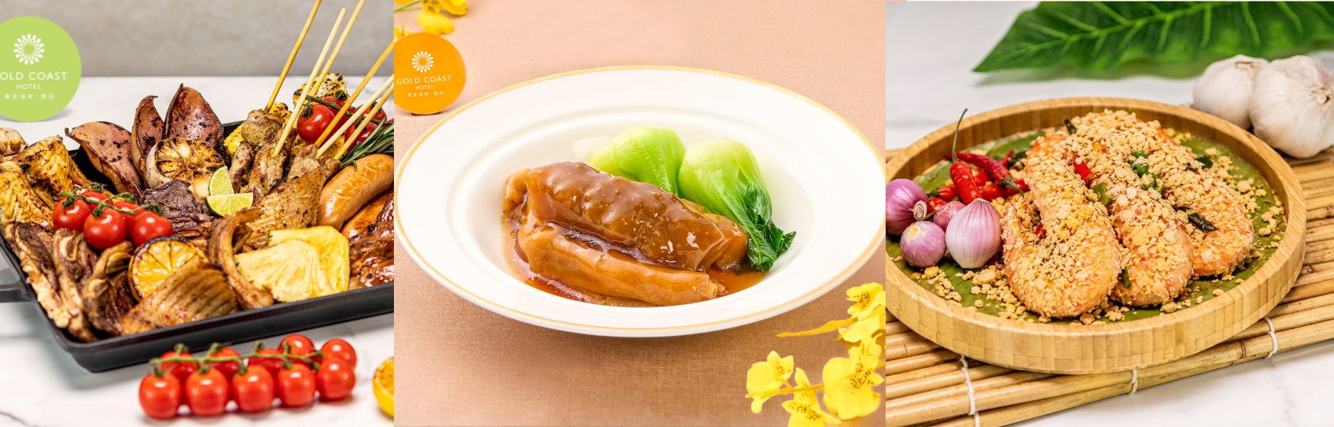 金秋國慶品味盛典